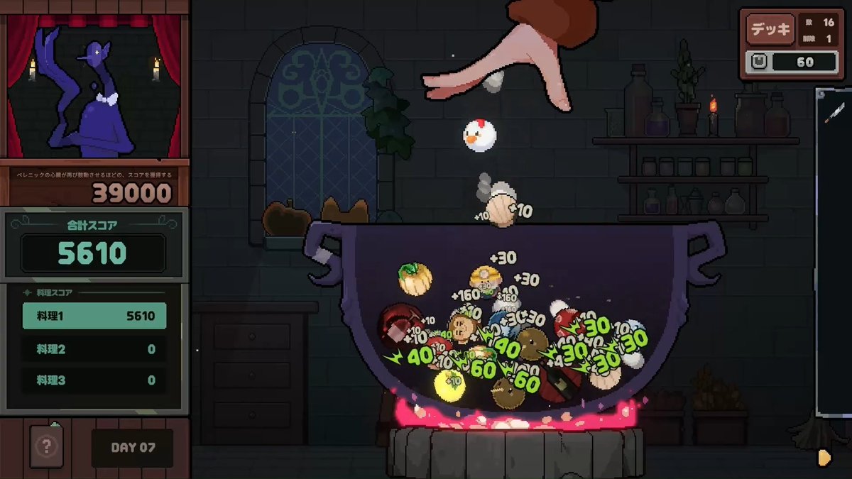 【インタビュー】Steamに出現した『キニーと名状しがたいおでん屋』は、全然おでん屋のゲームじゃない。開発者に命名理由を訊いたら「おでん屋＝戦略的コンセプト」だった