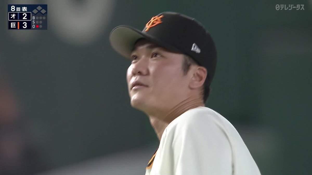 すごいの一言 坂本勇人が守備で魅せた 捕球とスローイング、どちらもスーパー ⚾️巨人×オリックス #ジャイアンツ #だったらDAZN