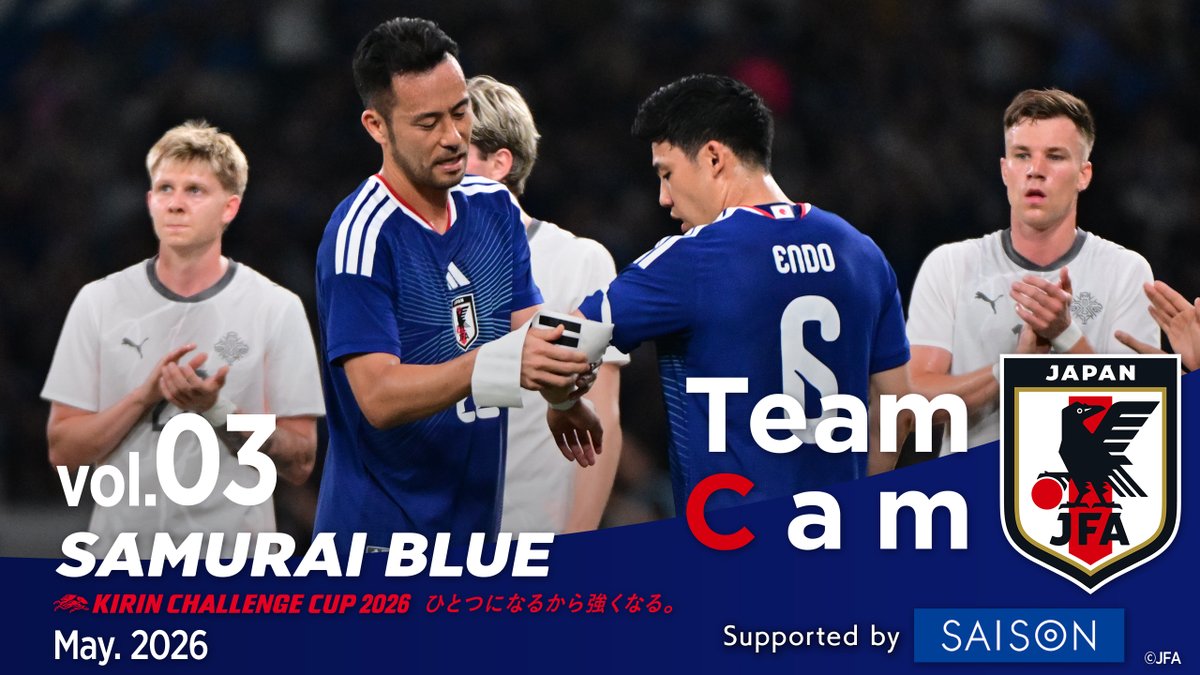 SAMURAI BLUE🇯🇵 𝐓𝐞𝐚𝐦 𝐂𝐚𝐦 𝐯𝐨𝐥.𝟎𝟑 🎥 ￣￣￣￣￣￣￣￣￣ ☑️ワールドカップ前最後の試合、アイスランド代表戦の裏側🇮🇸🎥 ☑️森保一監督、遠藤航選手からファン・サポーターへ💬 本編は『JFATV』で⏬ #最高の景色を #一緒に歴史をつくりにいこう #クレディセゾン