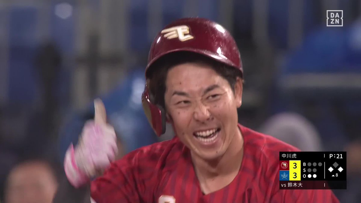 気迫のヘッドスライディング 今日キャプテンに就任 鈴木大地 同点タイムリー ※リクエストも判定変わらず ⚾️DeNA×楽天 #RakutenEagles #だったらDAZN