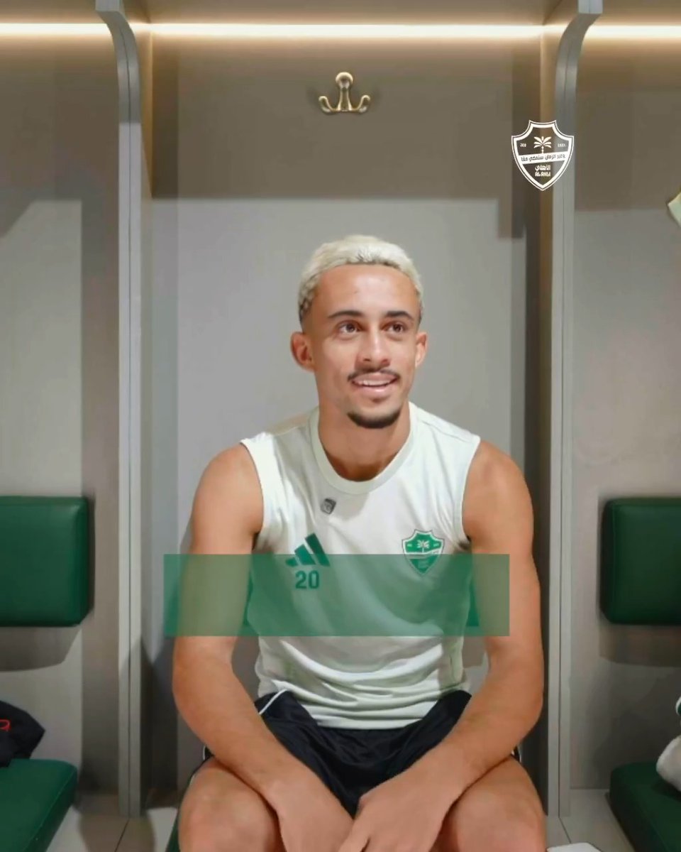 بين أجواء الفريق.. ومصدر الإلهام الأول 🇧🇷 ماتيوس غونسالفيس يتحدث 🎙️ #الأهلي