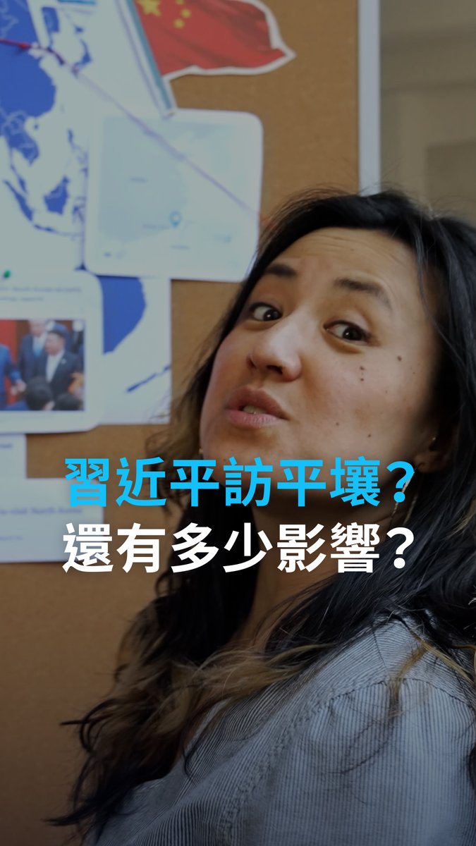 长期以来,中国一直将朝鲜视为对抗美国及其盟友的战略缓冲地带。然而,随着俄罗斯与朝鲜关系急遽升温,这段三角关系正发生微妙变化。习近平即将访问平壤的传闻,似乎坐实了北京的焦虑——这个拥核邻国好像正在逐渐脱离自己的掌控。