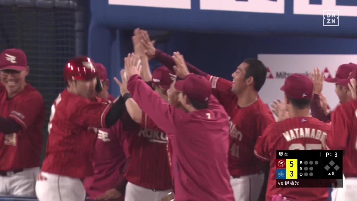 古巣に強烈な恩返し 伊藤光 移籍1号弾 ベンチのナインも大歓喜 ⚾️DeNA×楽天 #RakutenEagles #だったらDAZN