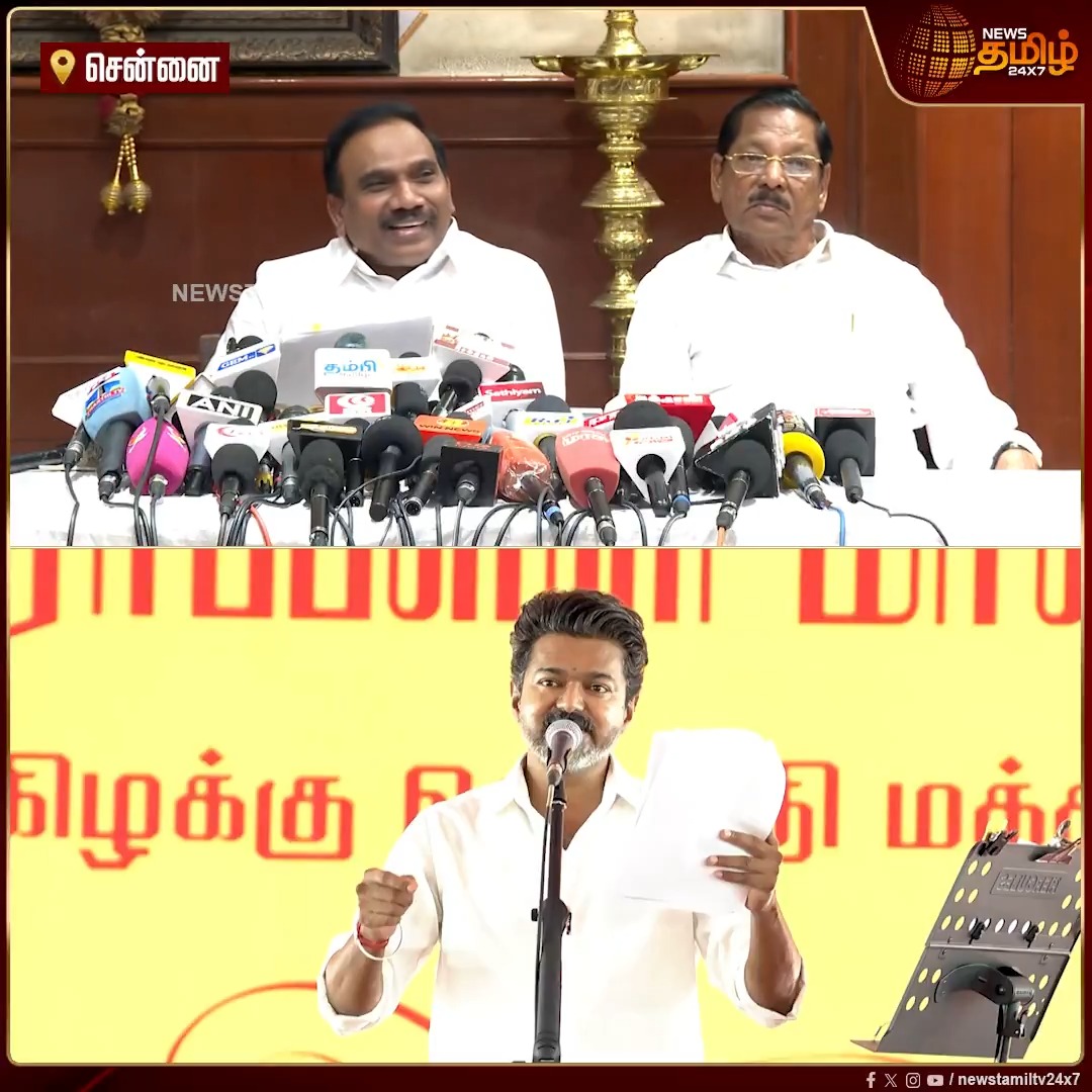மின் தடை, திமுக ஆட்சி மீது ஏன் பழி.? முதல்வரின் பேச்சில் முதிர்ச்சி இல்லை - ஆ.ராசா | ARaja Press Meet | Vijay Speech | #CMVijay #CMJosephVijay #ARaja #AnnaArivalayam #DMK #TVK #Newstamil24x7