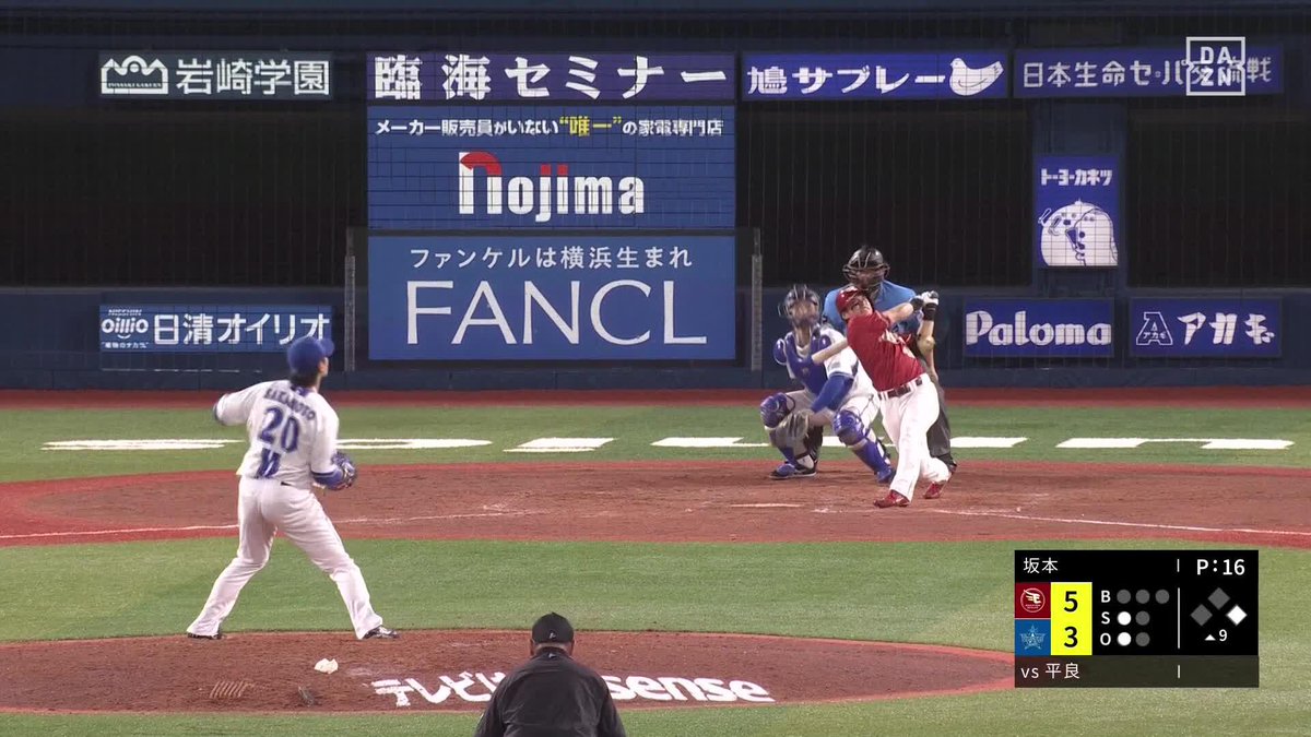 捩じ切れんばかりのフルスイング 平良竜哉 8号2ラン 5月6発の勢いは止まらず ⚾️DeNA×楽天 #RakutenEagles #だったらDAZN