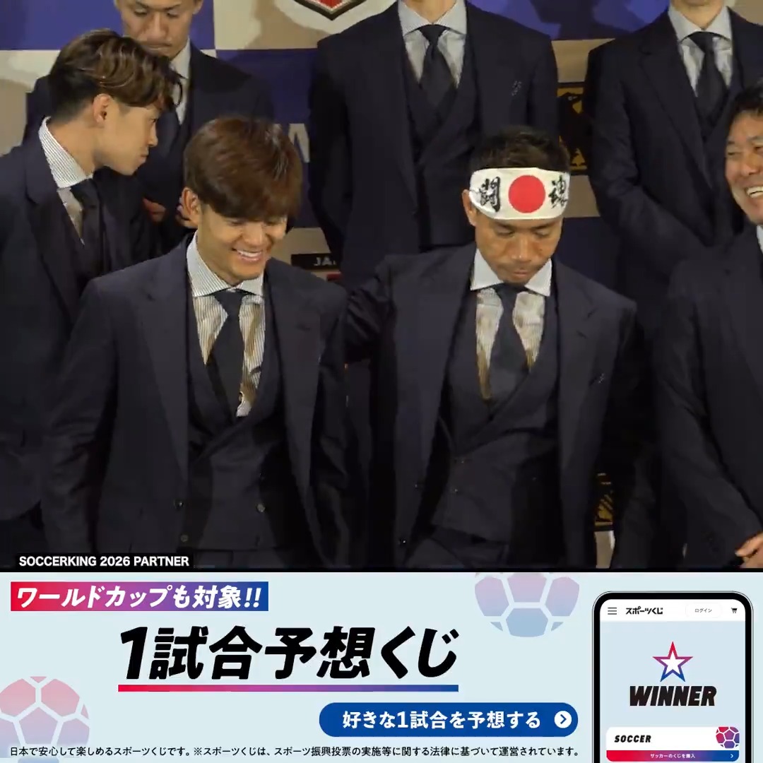 🔥闘🇯🇵魂🔥 長友はハチマキで気合十分! 成田空港で出国セレモニー🎊 PR