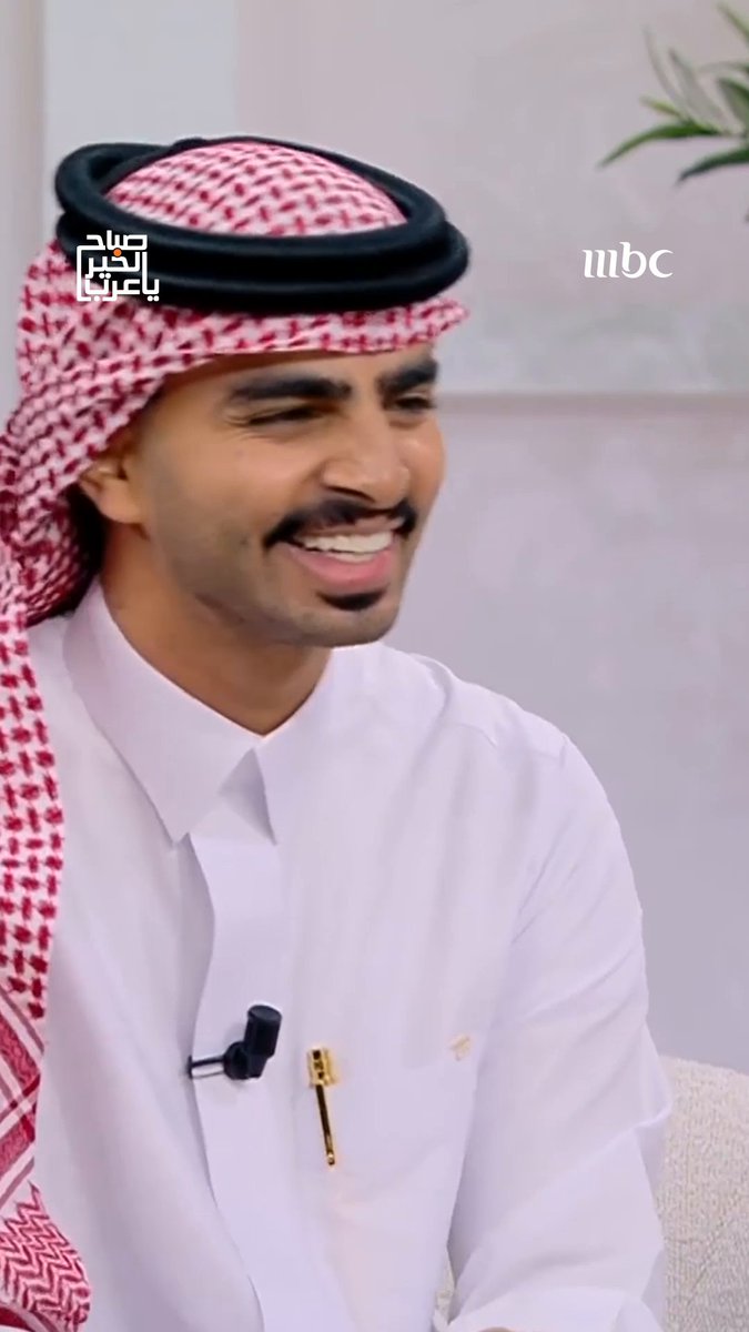 أسئلة سريعة وإجابات لطيفة برنامج #صباح_الخير_يا_عرب من الأحد - الخميس الساعة 11 صباحاً بتوقيت السعودية على #MBC1 لمتابعة البث المباشر مجاناً على MBC شاهد