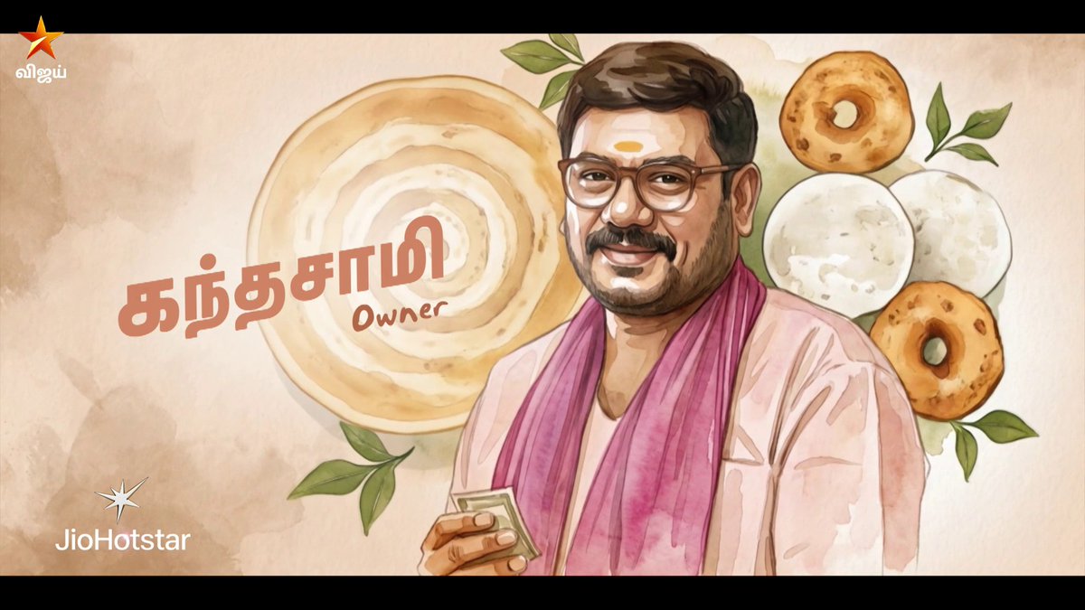 என்னவா இருக்கும்..?🤔 விரைவில்.. நம்ம விஜய் டிவில. #VijayTV #VijayTelevision