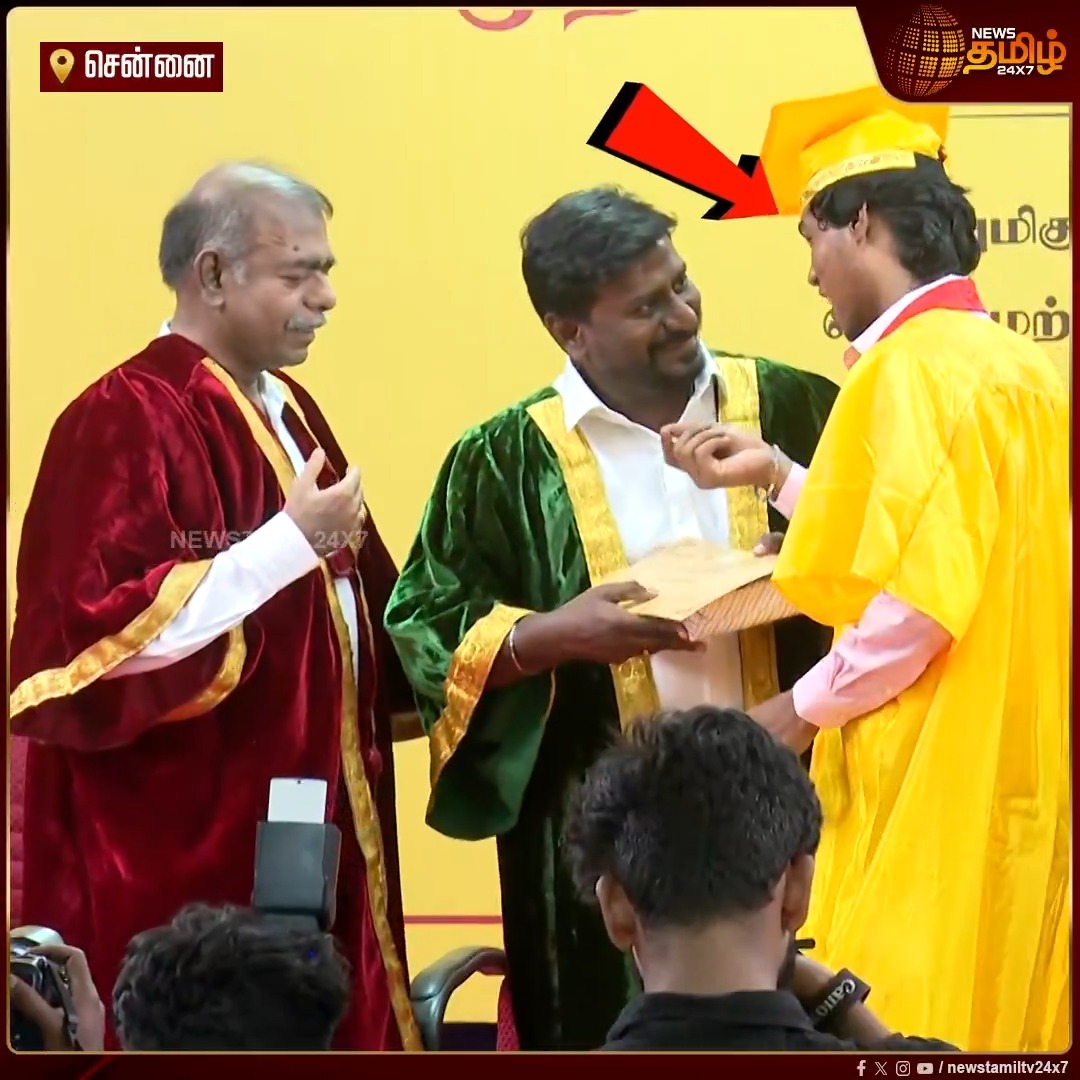 தகுதியுள்ளவர் கையால் பட்டம் வாங்கிய தம்பிக்கு ராயல் சல்யூட் 🫡🫡🫡🫡