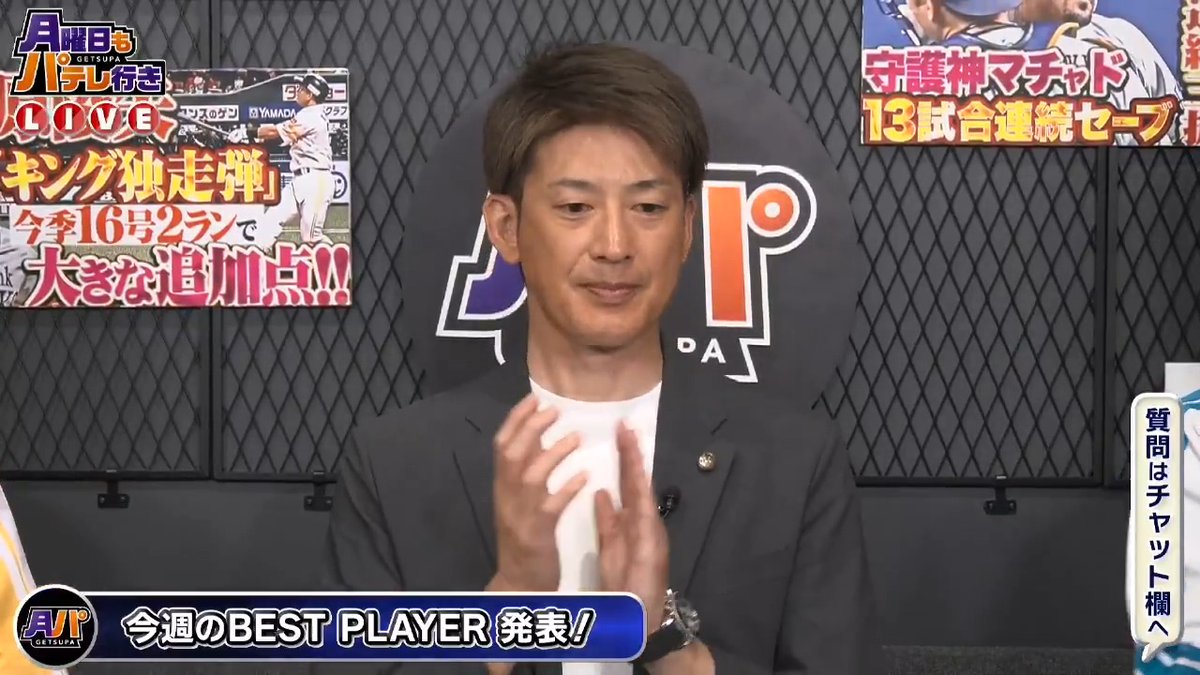 ／ #月曜日もパテレ行き ⚾️ ＼ 過去の対戦の思い出やセ・パ両リーグの違いを能見篤史さんが語る💭 👇本編はこちら！