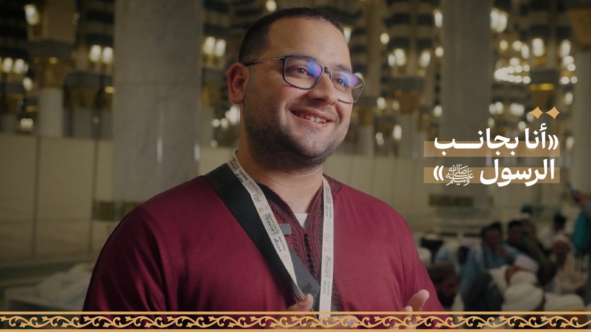 شوقٌ عمره سنوات… وموعدٌ يُحجز في لحظات.