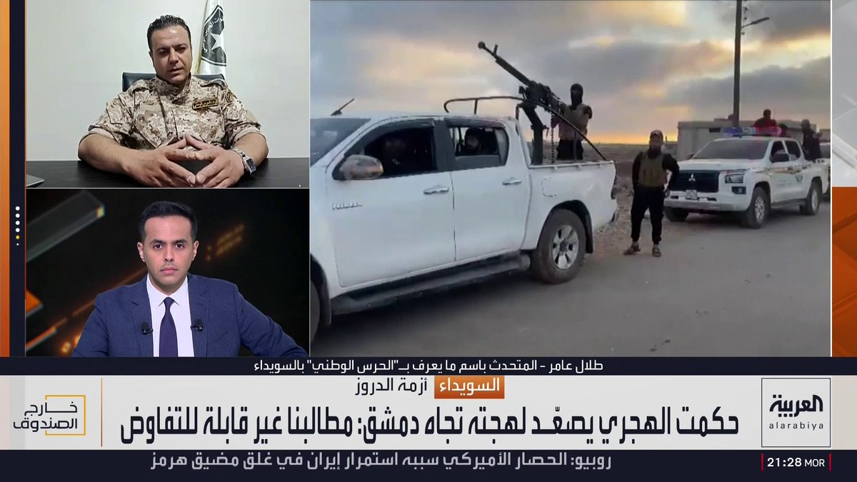 ما مقومات السويداء حتى يدعو حكمت الهجري لانفصالها عن الدولة السورية؟ المتحدث باسم ما يعرف بـ"الحرس الوطني" طلال عامر: المحافظة تمتلك مقومات الكيان المستقل.. وإسرائيل حليف مخلص ومستعد لتقديم الدعم والمساندة