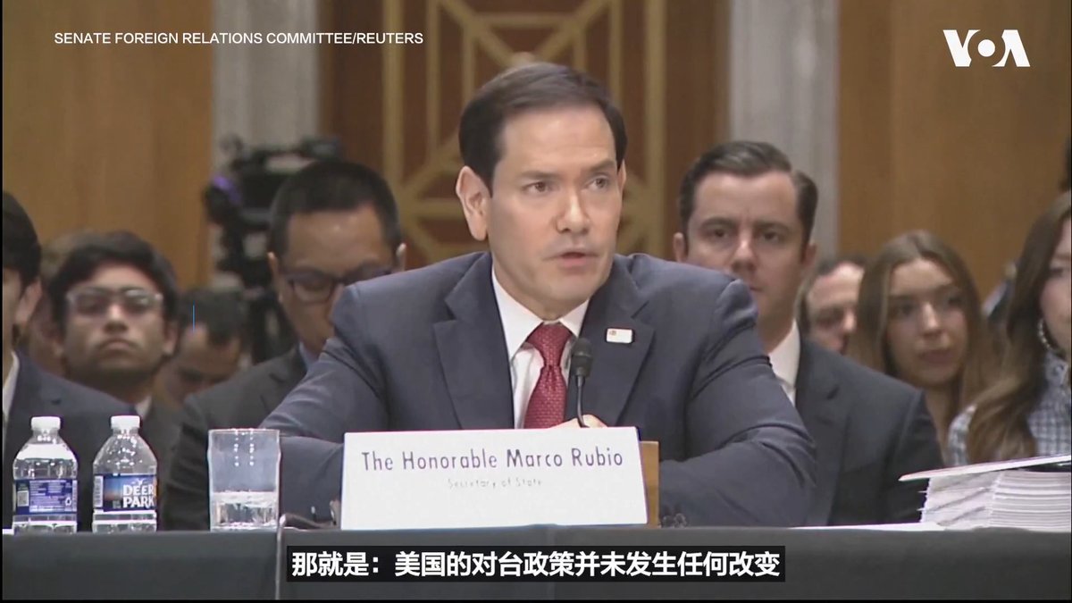 美国国务卿鲁比奥6月2日在美国国会参议院外交委员会听证会上表示，美国对台湾的政策并没有改变。面对几位参议员询问，对台军售成为美中峰会讨论项目，违背了六项保证，鲁比奥表示，军售将由总统亲自定夺。 更多：