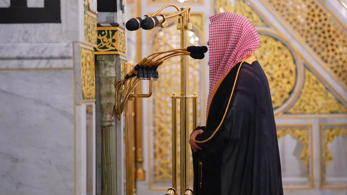 تلاوة فضيلة الشيخ د.#عبدالله_القرافي من صلاة العشاء الثلاثاء ١٦ ذو الحجة ١٤٤٧ هـ #المسجد_النبوي #وكالة_شؤون_الأئمة_والمؤذنين