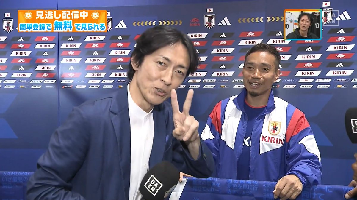 ／ DAZNアンバサダーの長友選手 ワールドカップ、何％でいきますか…？ ＼ #やべっち と #坪井慶介 さんが 試合直後の #長友佑都 選手にインタビュー🎤 DAZN Japan サッカー日本代表 🇯🇵 坪井慶介 ---- #やべっちスタジアム #253 無料配信中▶️ 視聴はこちら▶︎ ----