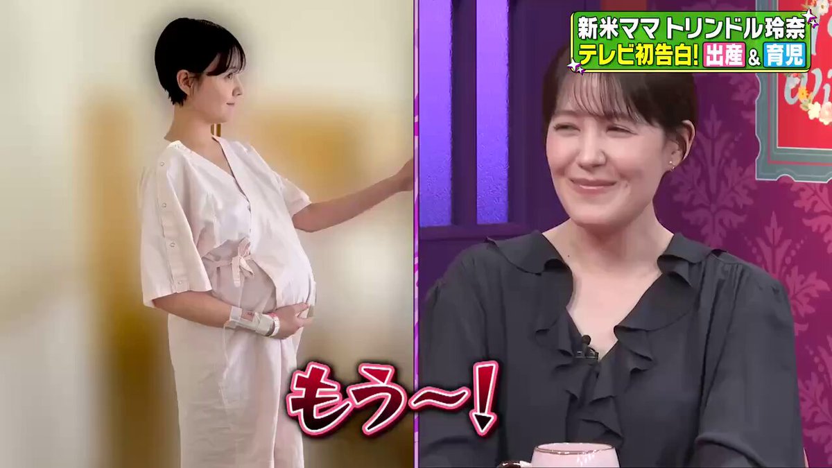 ／ はじめてママの 出産&amp;育児 大解剖SP ＼ 今年2月に第1子出産 トリンドル玲奈さん登場！ 1日のタイムスケジュールから はじめての育児を深掘り！ 愛用マザーズバッグやベビーカー、 子育て動画も大公開！ 妊娠・出産時の㊙エピソードも！