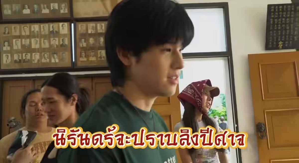 ทำงานกับหวานใจมีความสุขจังโว้ย #WUTheSeriesEP5