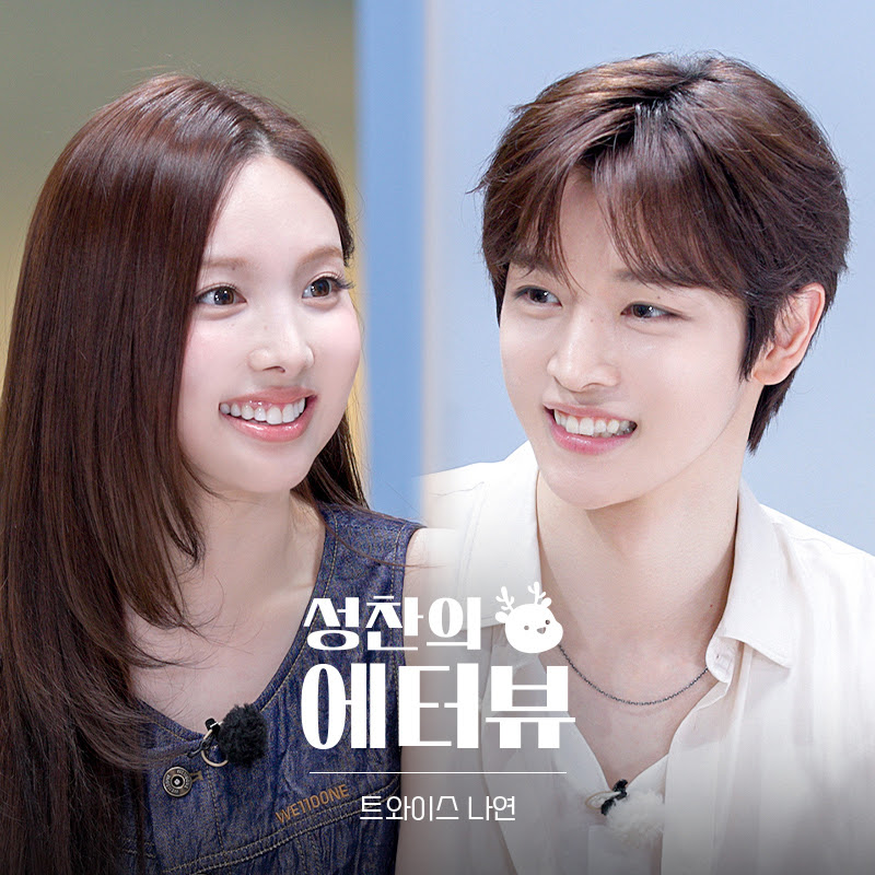 NAYEON will be the first guest on Sungchan's E-terview! June 4th at 7:00 PM KST