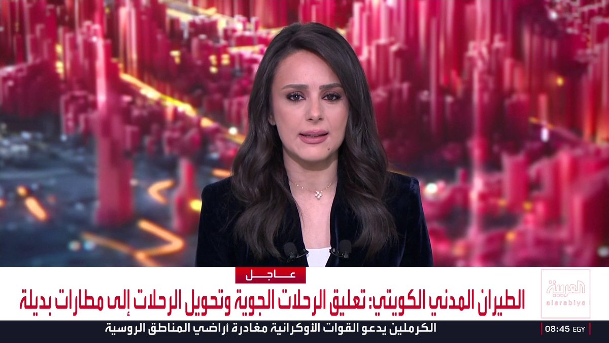 الطيران المدني الكويتي: إصابات وأضرار جسيمة في مرافق مطار الكويت بعد الاستهداف الإيراني