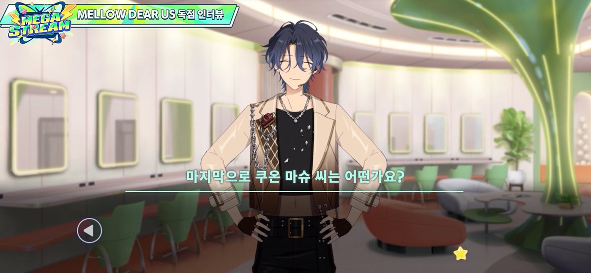 【MEGA STREAM】 「MELLOW DEAR US」 독점 인터뷰 츠즈라 치토세편 치토세가 전하는 「MELLOW DEAR US」 멤버들의 인상을 들어보세요!