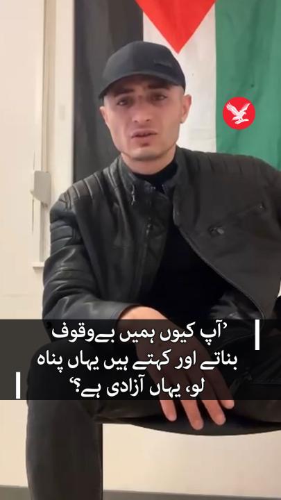 چند روز قبل نیدر لینڈز میں ایک حاملہ خاتون کو پولیس کی جانب سے تشدد کا نشانہ بنانے کی ویڈیو سامنے آئی تھی، اب ان کے فلسطینی شوہر کی ویڈیو سامنے آئی ہے جس میں وہ تمام واقعہ بیان کرتے ہوئے بتاتے ہیں کہ کیسے انہوں نے پولیس کو اپنی اہلیہ کو تشدد کا نشانہ بنانے سے روکا۔