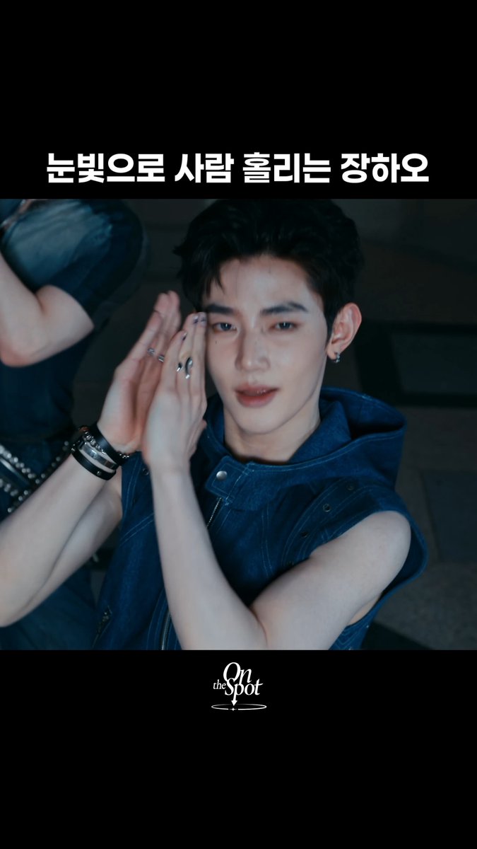 민소매 장하오 미쳤다(p)✨ #AND2BLE #앤더블 #Curious #온더스팟 #원더케이 #1theK AND2BLE #On_the_Spot 👉