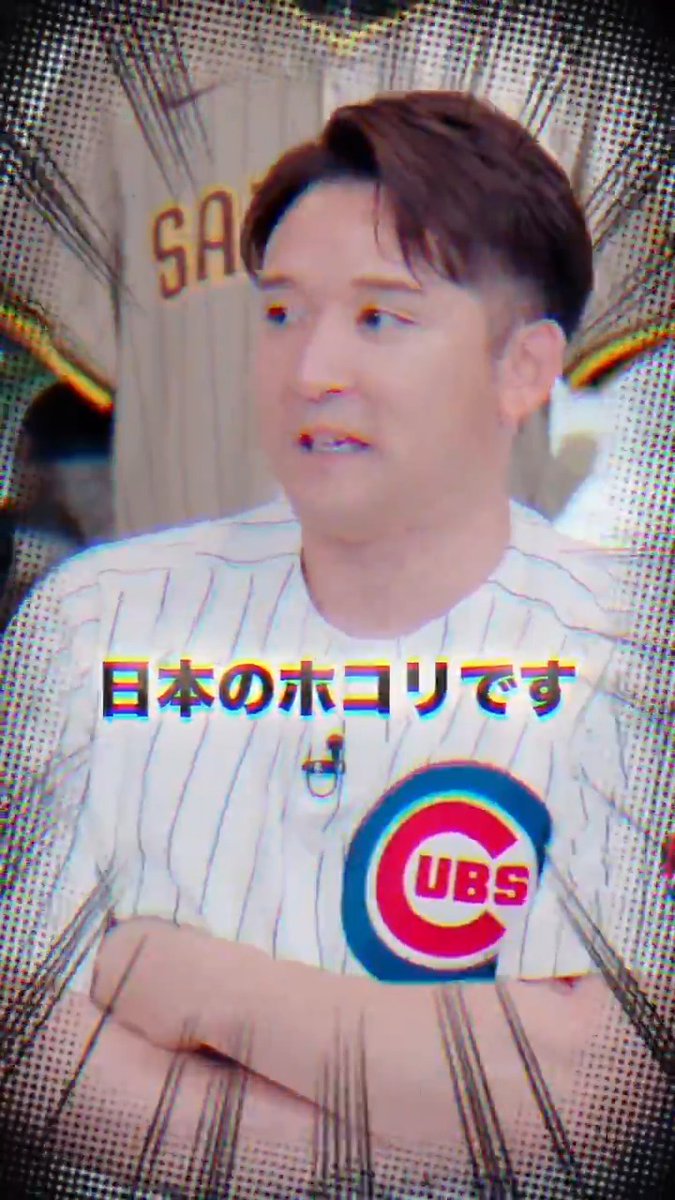 😆 #杉谷拳士 さん "ムネは日本の誇り、私は…" そして先輩メジャーリーガー #川崎宗則 さんが #村上宗隆 に伝えているアドバイスとは?🇯🇵 フルバージョンはこちらから 👉