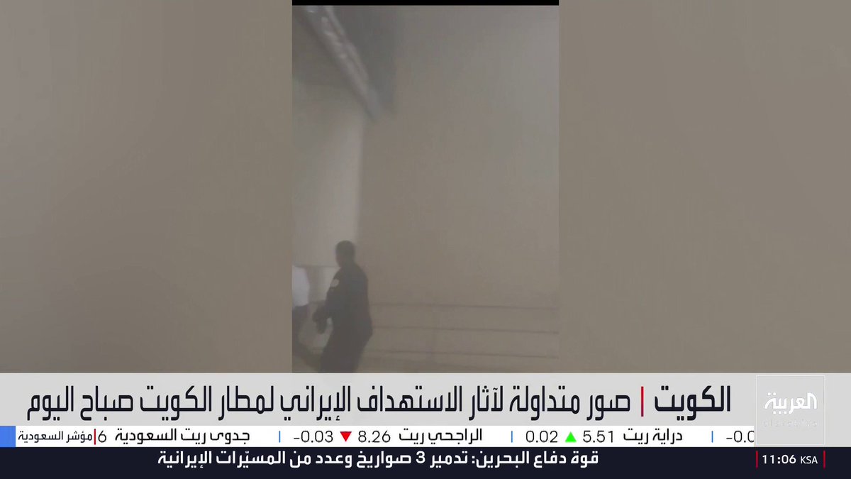 صور متداولة لآثار الاستهداف الإيراني لمطار الكويت صباح اليوم