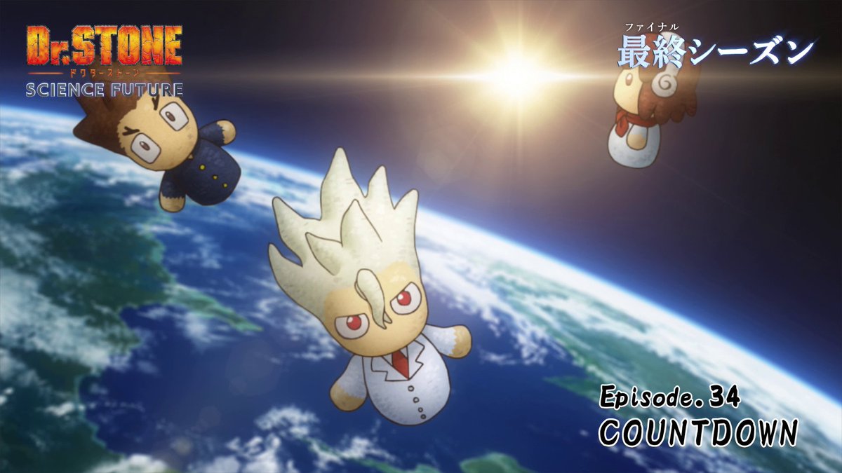 ／ ミニドラマ付き第34話予告を公開！✨ ＼ ナレーションは、宇宙飛行士選抜試験を経た 司・氷月・マグマ・金狼・銀狼！ 第34話「COUNTDOWN」 6月4日(木)22:00よりTOKYO MXほかにて放送！ 各配信プラットフォームにて22:30より順次配信！ ▼あらすじ #DrSTONE