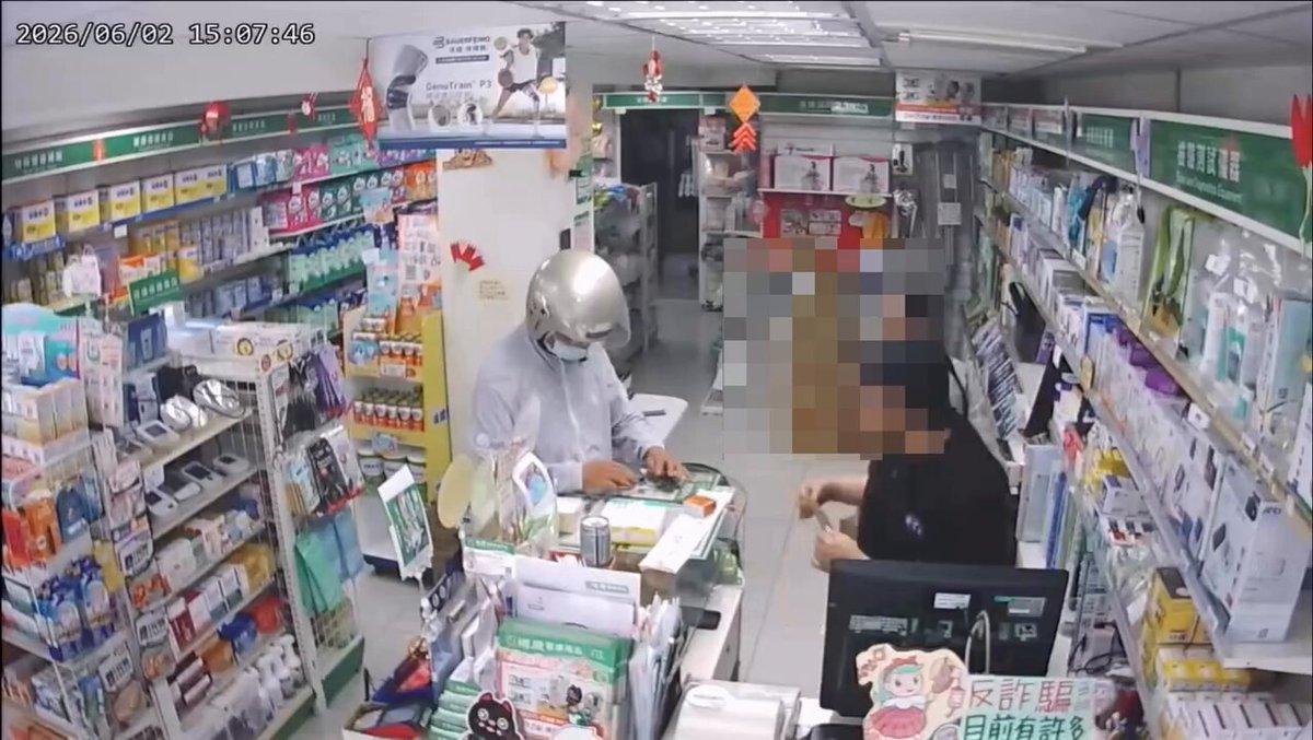 阿伯結帳的時候對女員工襲胸 📍 地點：高雄