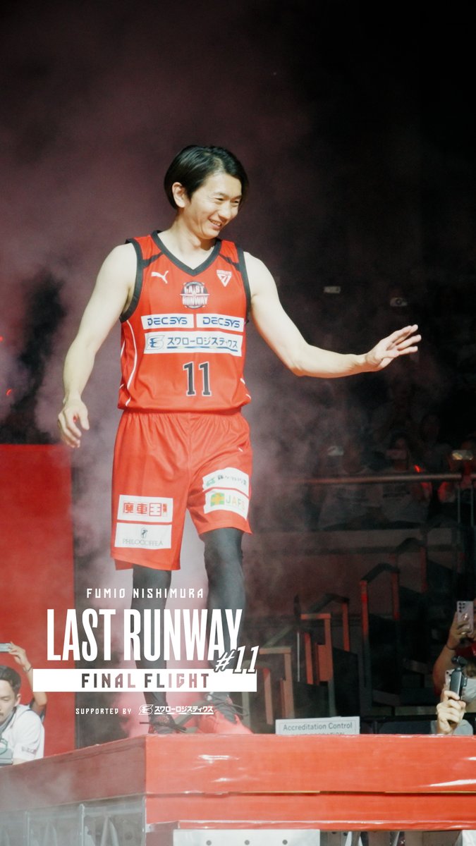𝐹𝐼𝑁𝐴𝐿 𝐹𝐿𝐼𝐺𝐻𝑇 🔜🛫 #千葉ジェッツ #西村文男 #LASTRUNWAY11 | 西村 文男