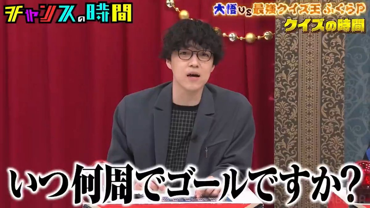 ／ 大悟が"計算"で圧倒 クイズでこんなに戸惑うふくらP見たことない ＼ 📺最新話ABEMAで無料配信中📺 👉 ふくらP(QuizKnock)