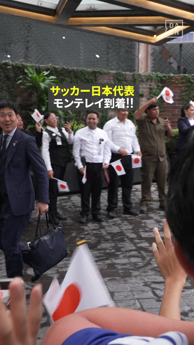 🇲🇽現地も熱烈歓迎ムード🎌 🇯🇵日本代表がモンテレイ入り! 予定より約20分遅れて宿舎へ到着🏨 🏆FIFAワールドカップ2026 全104試合 DAZN ライブ配信 #FIFAワールドカップ #本気で楽しむならDAZN