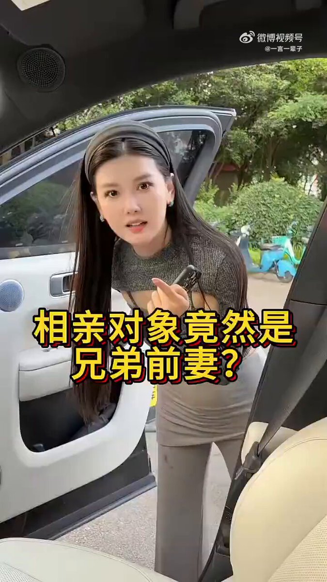 下次相亲我的提前看照片了 要不然太尴尬了😳