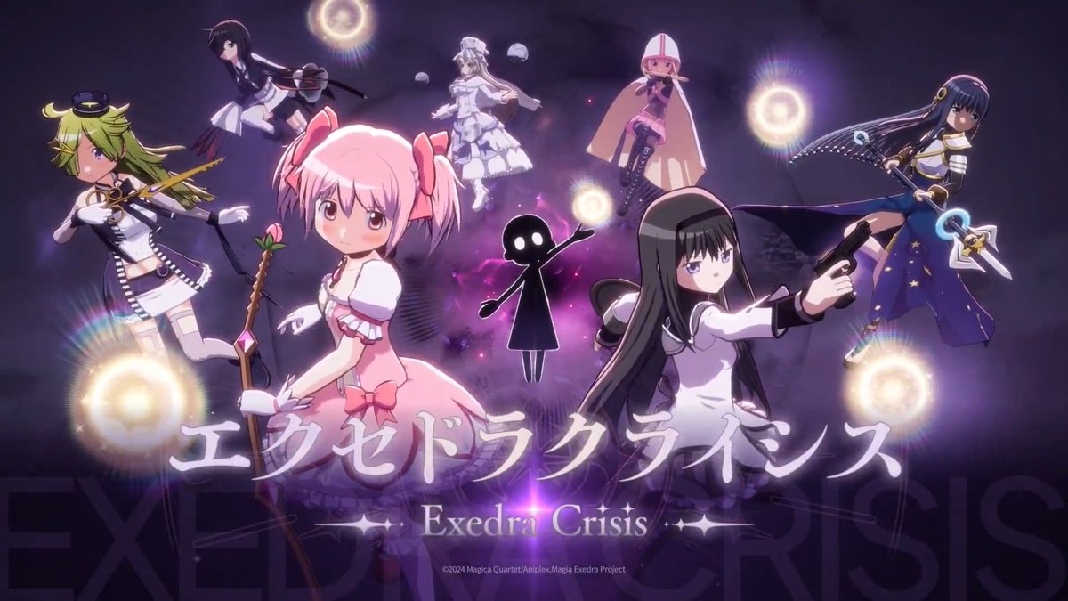 ✦・ ━━━ ✦ ━━━ ・✦ エクセドラクライシス Season 3 開催中! ✦・ ━━━ ✦ ━━━ ・✦ 今シーズンから、期間中に1度以上クリアしたバトルがSKIP可能! 報酬でマギカストーンや★5キオク交換メダルをGET💎 ▼開催期間 6/8(月) 23:59まで #まどドラ