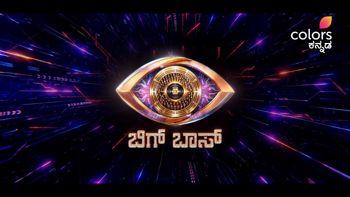 ಈ ವರ್ಷ ಬೇಗ ಶುರುವಾಗ್ತಿದೆ ಕನ್ನಡಿಗರ ಹಬ್ಬ... With something special! #BiggBossKannada13 #BBK13 #ColorsKannada #ಕಲರ್ಫುಲ್ಕತೆ #colorfulstory #KicchaSudeep #CKPromo