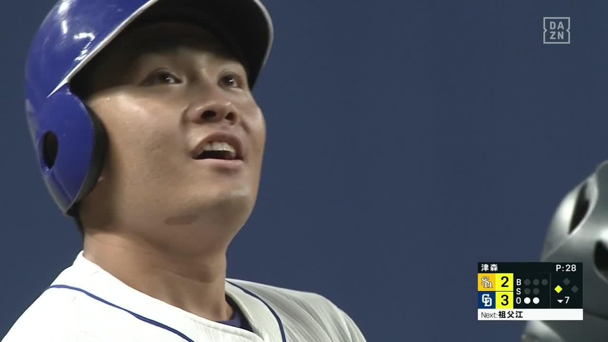 うおおおおおお!! やったぞ溝脇!!! これが代打の神様や!!!!