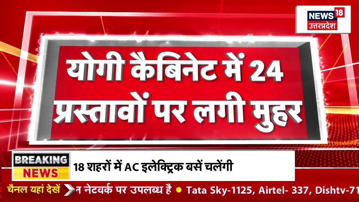 🚨ब्रेकिंग न्यूज योगी जी ने आज यूपी में 5 नई जेल बनाने कीयोजना को फाइनल मंजूरी दी है भैया जी मायूस ओर उनका वोट बिनक डर के साये में 😂
