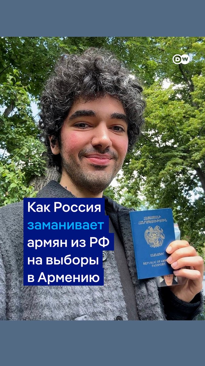 Правда ли, что армянам из РФ организуют поездку на голосование в Ереван? Активист Аршак Макичян решил это проверить, и ему предложили купить билеты. "Государство меня лишило гражданства РФ, я через год получил армянское, и сейчас они хотят меня использовать", - говорит Макичян