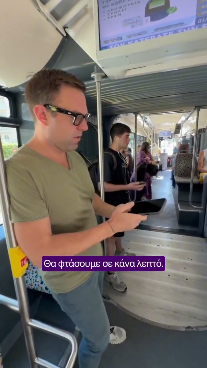 Σήμερα περπατήσαμε στις γειτονιές του Ζωγράφου. Μιλήσαμε με απλούς πολίτες και καταστηματάρχες και ακούσαμε προσεκτικά τα προβλήματά τους. Η ακρίβεια κυριαρχεί. Τα ψώνια φτάνουν μόλις για το πρώτο δεκαήμερο του μήνα, ενώ τα έξοδα για τις μικρομεσαίες επιχειρήσεις αυξάνονται συνεχώς. Αυτά ήταν τα βασικότερα θέματα που κυριάρχησαν ως βασικοί τους προβληματισμοί. Ως Δημοκράτες–ΠΚ, παρουσιάσαμε τις συγκεκριμένες προτάσεις για την αντιμετώπιση της ακρίβειας και την πάταξη της αισχροκέρδειας. Καλούμε όλους τους πολίτες να έρθουν στις εκδηλώσεις που διοργανώνουμε σε κάθε περιοχή, όπου αναλύουμε αναλυτικά τις θέσεις μας και απαντάμε σε κάθε ερώτηση. Επίσης, μπορείτε να επισκεφθείτε την ιστοσελίδα μας και να δείτε ακριβώς πόσα χρήματα εξοικονομεί κάθε οικογένεια και κάθε νοικοκυριό με τις προτάσεις μας. Θέλω να ευχαριστήσω προσωπικά όλους όσους μας υποδέχτηκαν τόσο θερμά. Σας υπόσχομαι ότι θα συνεχίσω να περπατάω γειτονιά-γειτονιά, να σας ακούω και να μεταφέρω τα πραγματικά σας προβλήματα. Μαζί μπορούμε να αλλάξουμε τα πράγματα.