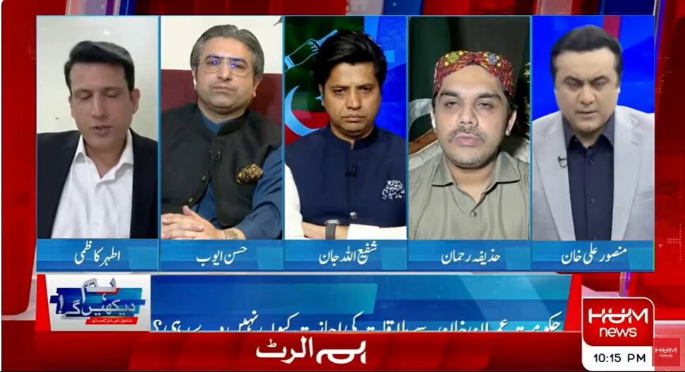 حذیفہ رحمان کا تجربہ زیادہ ہے، ان کے بارے میں پڑھتے رہے ہیں آل انڈیا مسلم لیگ میں ان کا جو کردار تھا،مسلم لیگ ن میں جو ان کا کردار ہے، وہ بھی ہمیں یاد ہے، بہت Senior آدمی ہیں، اطہر کاظمی