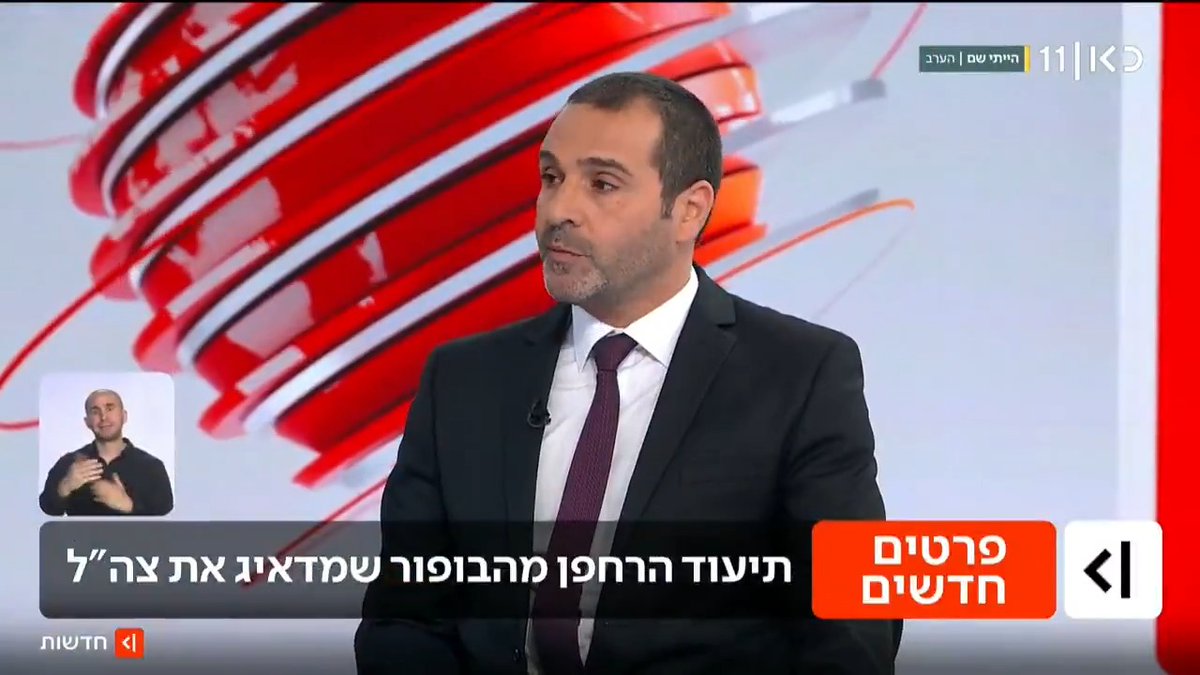 בזמן שבצה"ל טוענים כי לא נמצאו עדויות למצלמות תרמיות ברחפני חיזבאללה: ארגון הטרור פרסם תיעוד של פגיעת רחפן בלילה | איתי בלומנטל 🇮🇱 Itay Blumental עם התיעוד מהבופור שמדאיג את צה"ל #מהדורתכאןחדשות עם טל ברמן Tal Berman