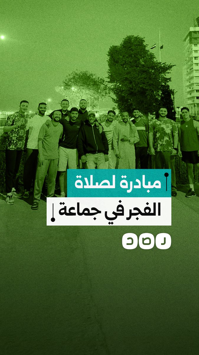 مبادرة شبابية لصلاة الفجر تسجل تزايدًا في أعداد المشاركين وسط دعوات للاستمرار والالتزام