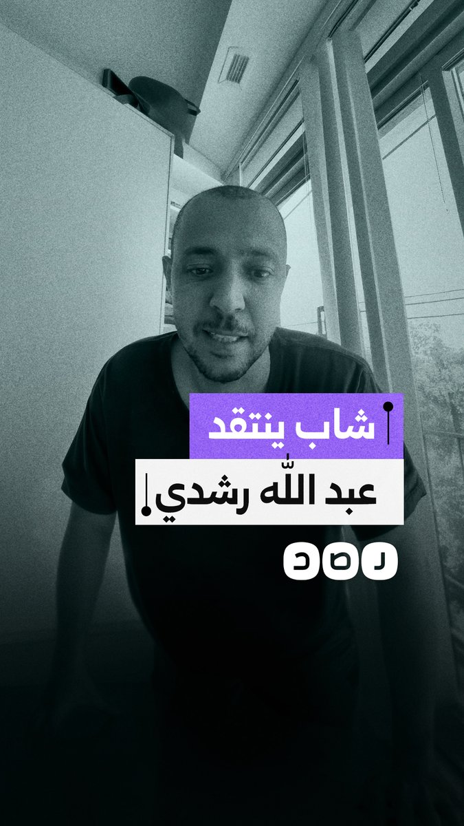 شاب يعترض على تصريحات الداعية عبد الله رشدي و استخدام الخطاب الديني للدفاع عن الحاكم الظالم