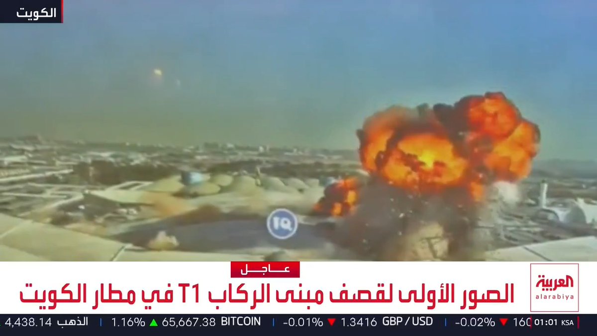 الصور الأولى للهجوم الإيراني على مبنى الركاب T1 في مطار الكويت