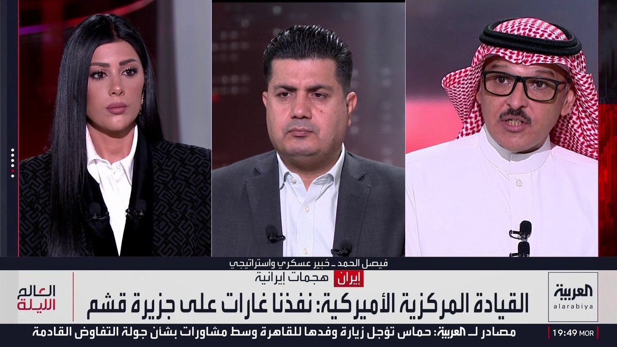 الخبير الاستراتيجي فيصل الحمد: دول الخليج نجحت في التعامل مع تحديات النظام الإيراني منذ عام 1979 واستطاعت توحيد المنظومات الدفاعية بعد حرب الـ12 يوما وتسير بشكل متسارع نحو إيجاد وحدة عسكرية قادرة على ردع الأخطار المحتملة.. ودول مجلس التعاون أحبطت محاولات الحرس الثوري إشعال المنطقة وفضلت النأي بالنفس عن الحرب مع قدرتها على الرد.. و"الرباعية" ودول المنطقة تدعم جهود باكستان نحو حل الأزمة سلميا