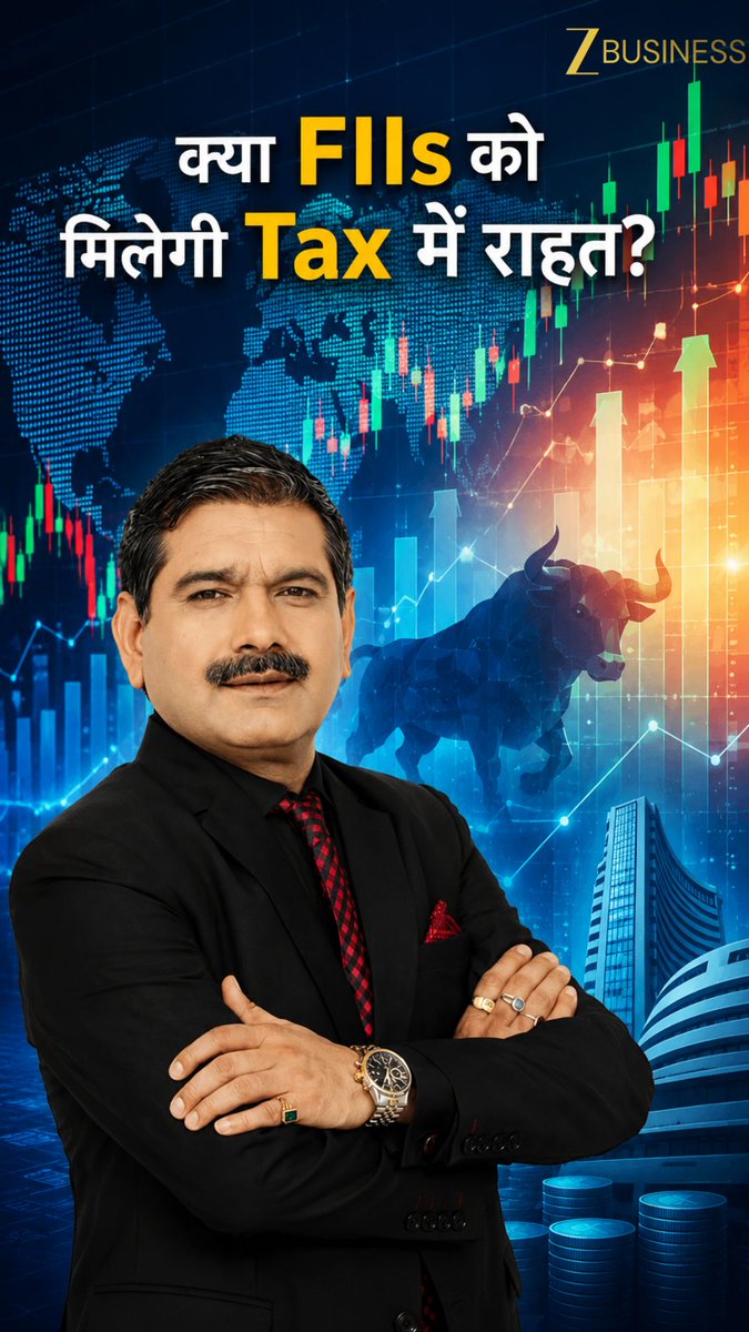 सब जगह चर्चा में है एक ही खबर...‼️🤩 क्या FIIs को Taxation में मिलेगी राहत, क्या होगा इसका असर...⁉️🤔 देखिए क्या है संभावनाएं और कब मिल सकती है राहत...👇 Equity market या Bond Market कहा हो कटौती, बताइए क्या है आपकी चाहत...⁉️✍️ #FIIs #StockMarket #ForeignInvestors #Nifty #Sensex #NirmalaSitharaman Zee Business