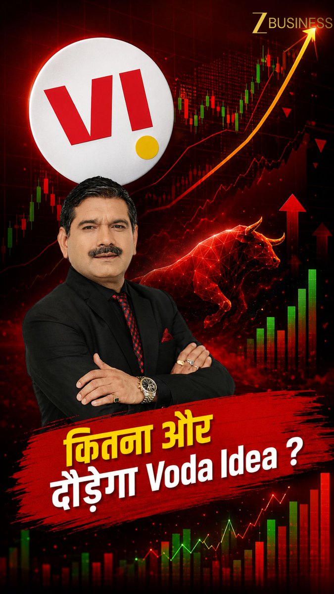 Love It or Hate It... Can't Ignore It...‼️😎 Vodafone Idea हमेशा तेज करता है निवेशकों की Heart Beat...💖😜 देखिए क्यों Vodafone Idea दे रहा है Comeback के Sign...👇 क्या हैं Targets, क्या करेगा ये फिर से Shine...⁉️💫 #VodafoneIdea #VI #StockMarket #TelecomStocks Zee Business