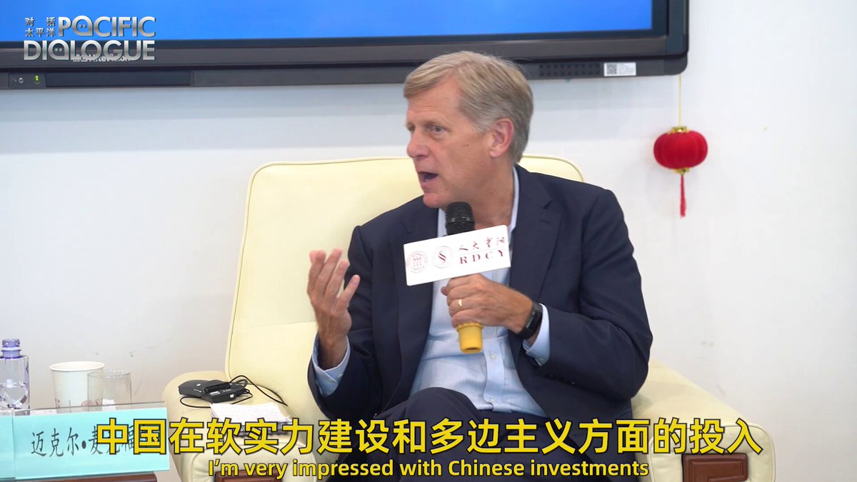 “I’m very impressed with Chinese investments in soft power instruments and multilateralism, especially on multilateralism. I wish that America’s strategy would be closer to the Chinese strategy,” Michael McFaul, Former U.S. Ambassador to Russia and Stanford professor, said.