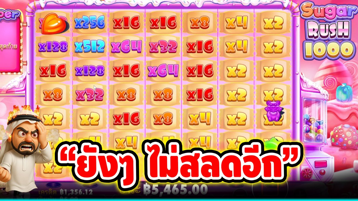 "ยังๆ ไม่สลดอีก" ------------------------------------- ติดตามและพูดคุยกับบัง➤ #บังนูรูน #สล็อตpg #สล็อตออนไลน์ #เกมSugar Rush 1000